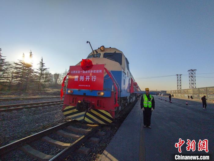 中欧班列到莫斯科要多久_中欧班列山西_