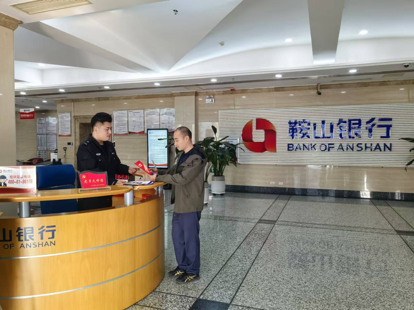 鞍山高新公安分局经侦大队开展反洗钱宣传活动_鞍山高新公安分局经侦大队开展反洗钱宣传活动_