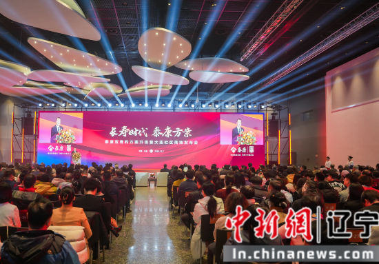 大连泰康人寿保险有限公司__大连泰康疗养院的位置