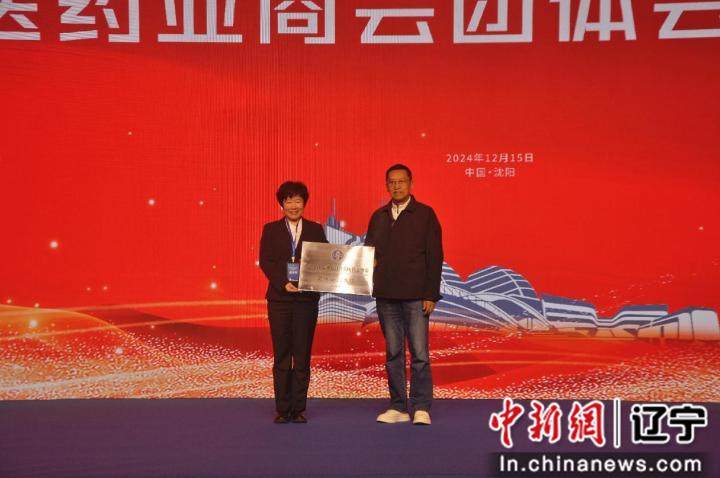 _行业大咖齐聚沈阳 助力沈阳浑南区生物医药产业集群高质量发展_行业大咖齐聚沈阳 助力沈阳浑南区生物医药产业集群高质量发展