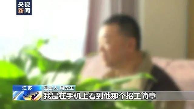 _出国劳务被骗的套路及案例_出国务工陷阱